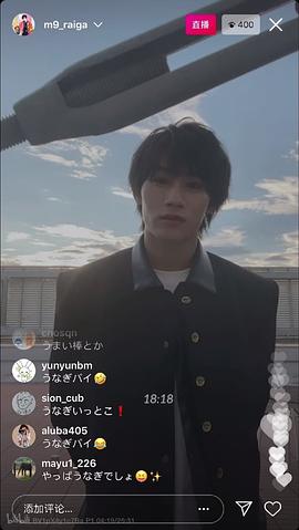 寺坂赖我