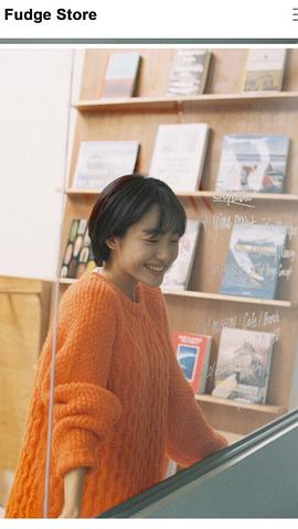 苏珠妍