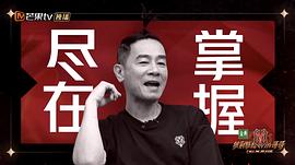 陈小春