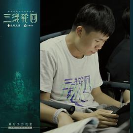 阮健恒