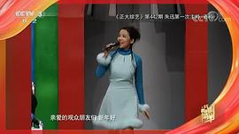 朱迅