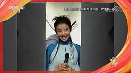朱迅