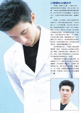 吴奇隆