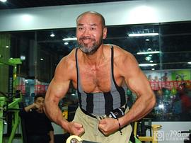 张衡平