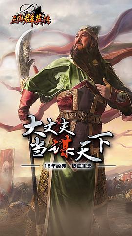 陆树铭