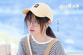 艾如