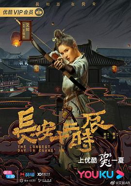 艾如