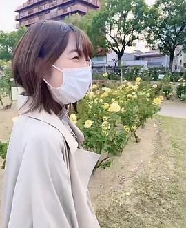 上田丽奈