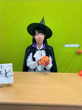 野上尤加奈