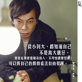 杨伟伦