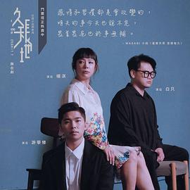 白只