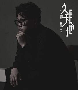 白只