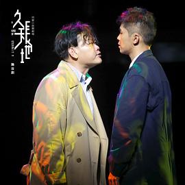 白只