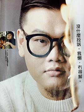 白只