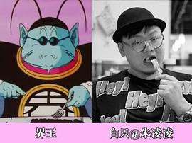 白只