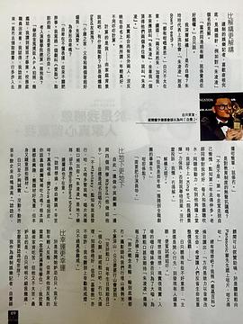 白只