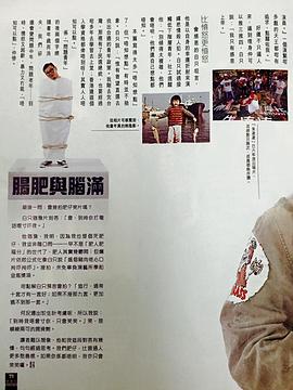 白只