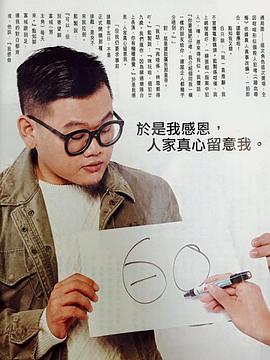 白只