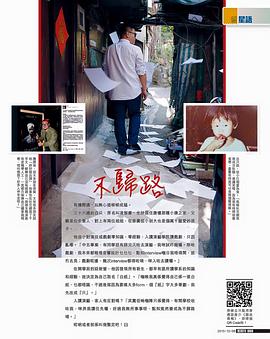 白只