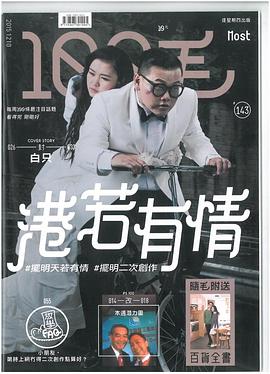 白只