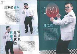 白只