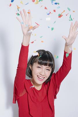 陶禧玲