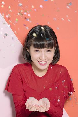 陶禧玲