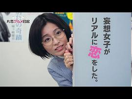 本仮屋唯佳