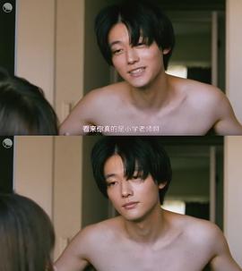 樱井海音