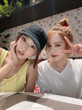 符雅凝