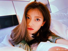 沈小婷
