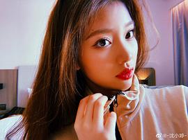 沈小婷