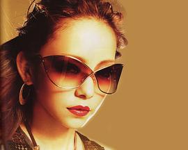 安室奈美惠