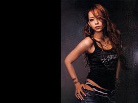 安室奈美惠