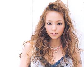 安室奈美惠