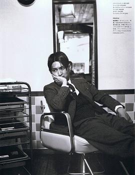 松田翔太