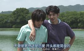 永山瑛太