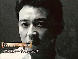 张晞临