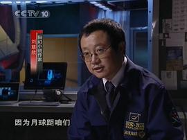 刘慈欣