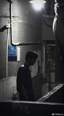 徐峰