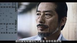 真田广之