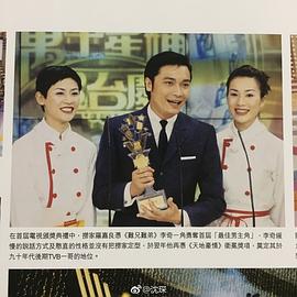 罗嘉良