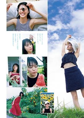 志田彩良