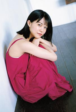 志田彩良