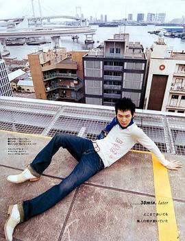 松田龙平