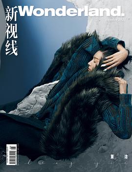 董洁