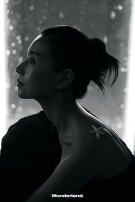 董洁