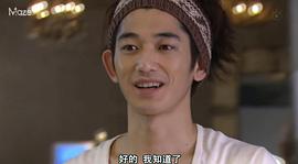 永山瑛太