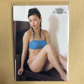 木下亚由美