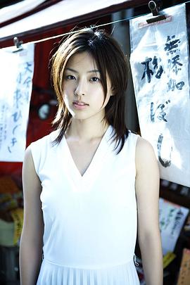 木下亚由美
